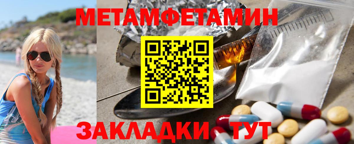 Нягань  Амфетамин 98%  Вход с VPN 