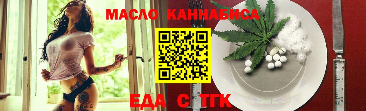 Canna-Cookies конопля Нягань