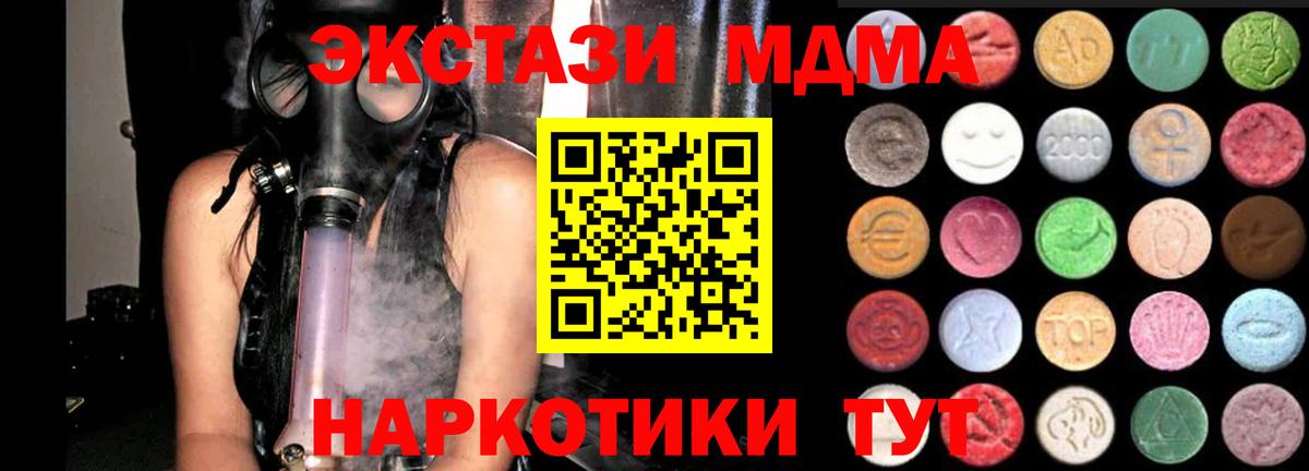 Ecstasy  магазин  наркотиков  Экстази диски  Вход с VPN  Нягань  Ecstasy VHQ 