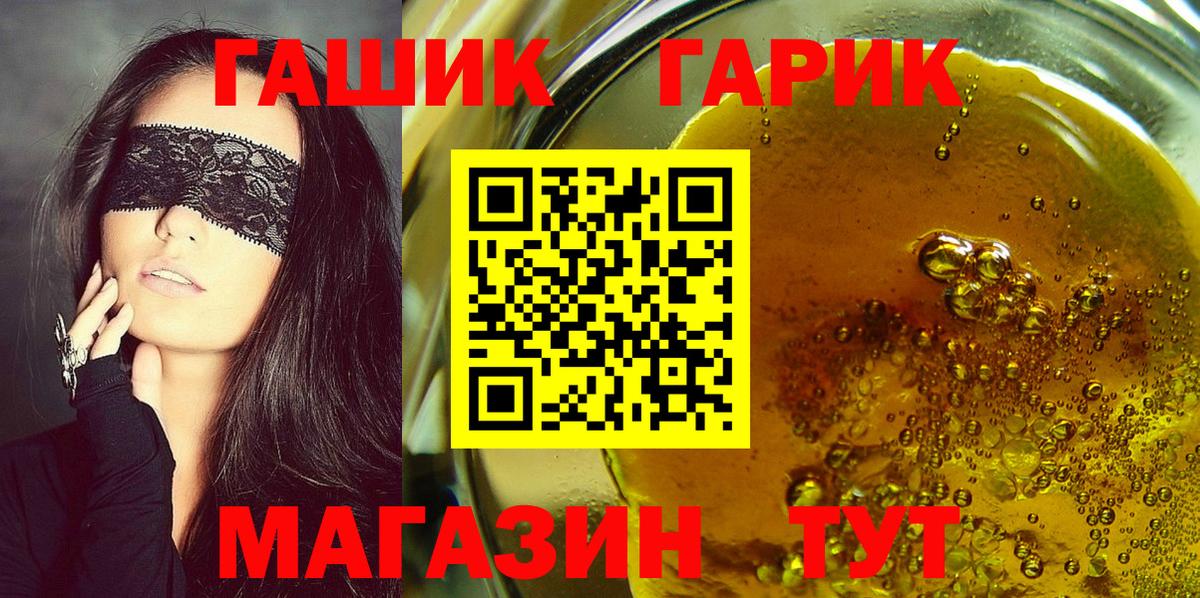 Нягань  Гашиш  Гашиш AMNESIA HAZE  Вход с VPN  ГАШИШ Premium 