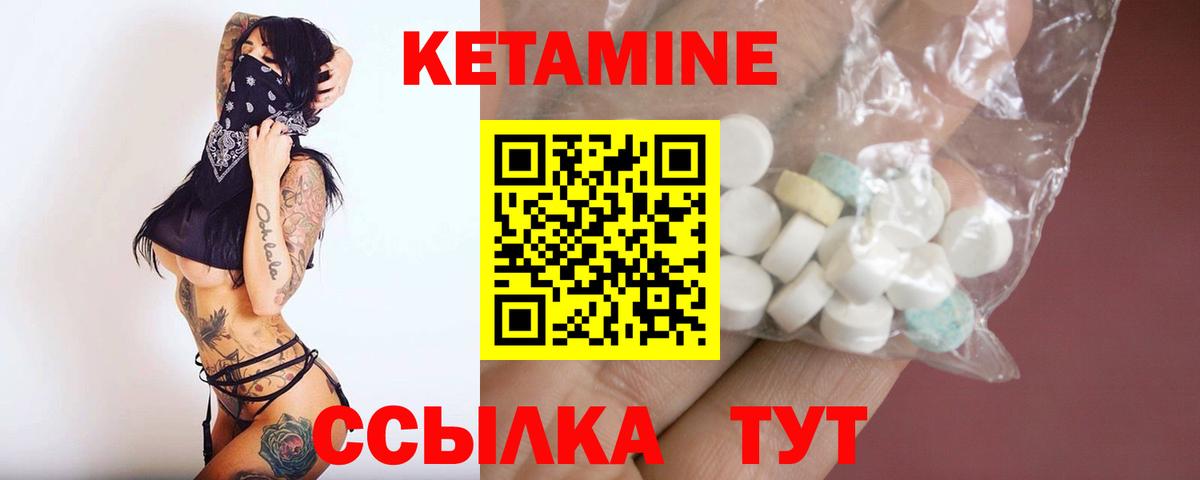 гидра зеркало  КЕТАМИН VHQ  Вход с VPN  КЕТАМИН VHQ  Нягань 