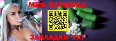 таблы Можайск