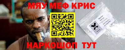 таблы Можайск