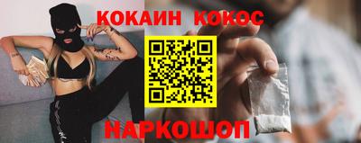 прущие грибы Моздок