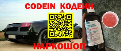 прущие грибы Моздок