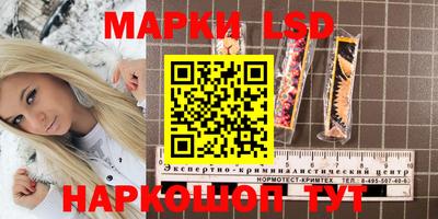 таблы Можайск