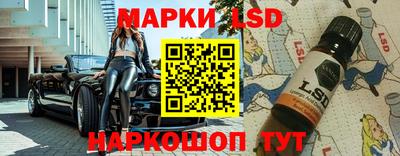 прущие грибы Моздок