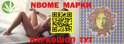 таблы Можайск