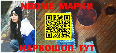 таблы Можайск