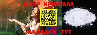 таблы Можайск
