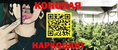 таблы Можайск
