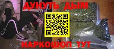 прущие грибы Моздок