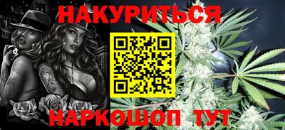 прущие грибы Моздок
