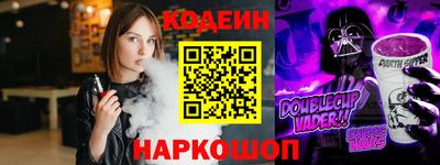 таблы Можайск
