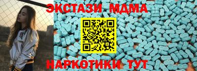таблы Можайск