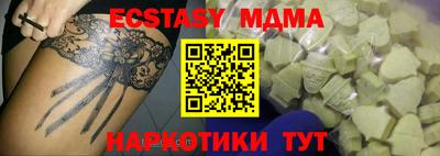 прущие грибы Моздок