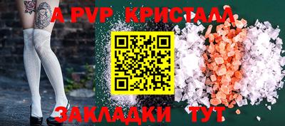 прущие грибы Моздок