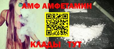 таблы Можайск