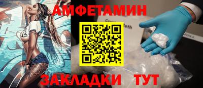 прущие грибы Моздок