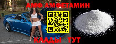 прущие грибы Моздок