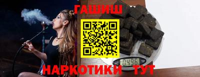 таблы Можайск