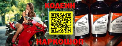 таблы Можайск