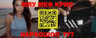 таблы Можайск