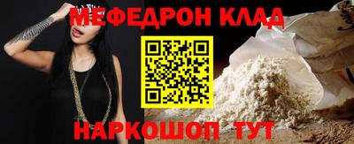 таблы Можайск