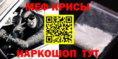 таблы Можайск