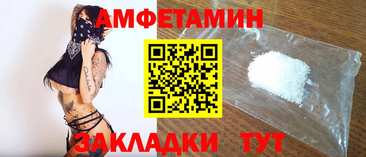 Метамфетамин Methamphetamine Нягань