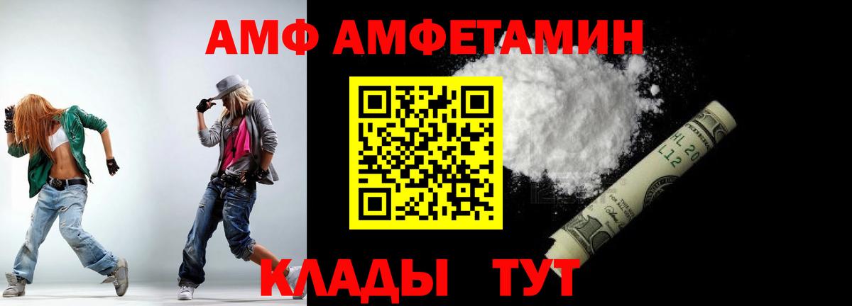Нягань  МЕТАМФЕТАМИН витя  МЕТАМФЕТАМИН витя  Вход с VPN 