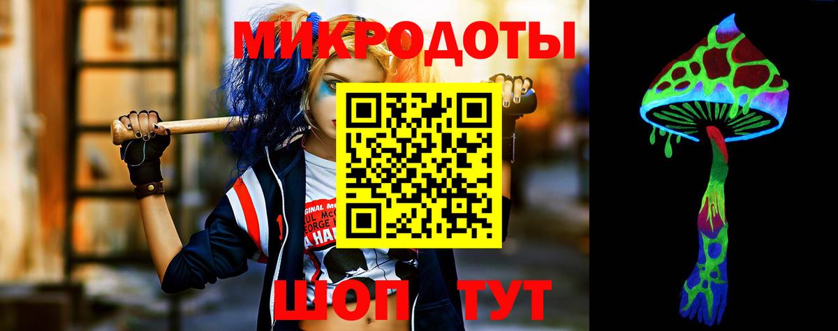 Нягань  Галлюциногенные грибы мицелий  магазин продажи наркотиков  Вход с VPN 