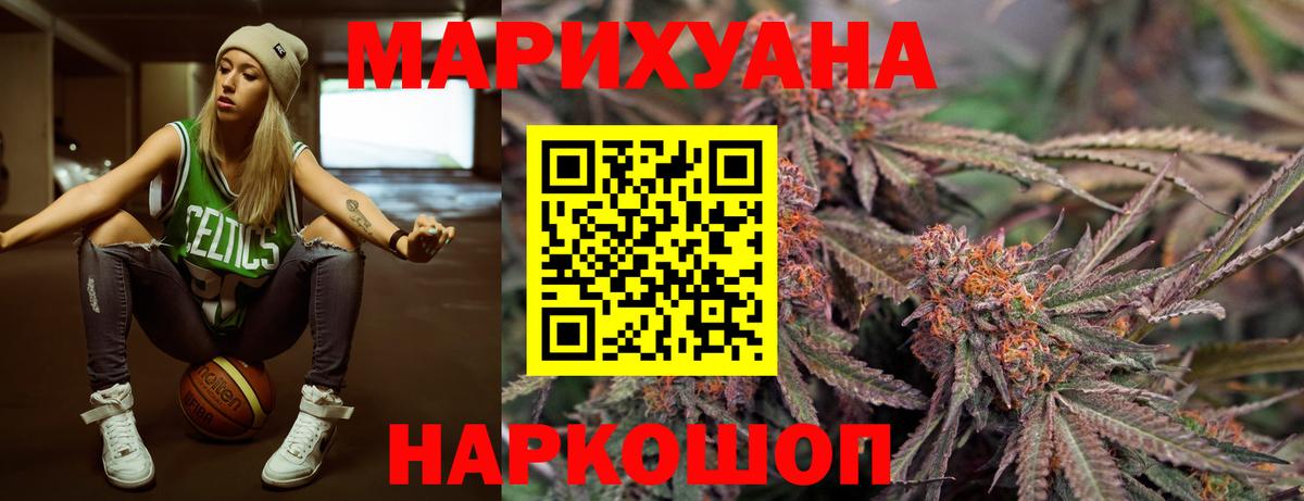 Нягань  Бошки марихуана White Widow  Шишки марихуана AK-47  Вход с VPN 